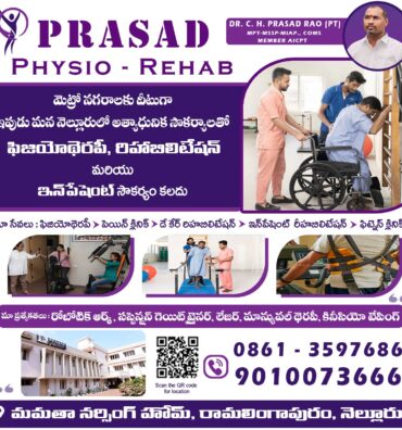 Prasad Physio Rehab